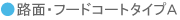 HʁEt[hR[g^Cv`