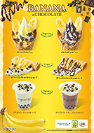 環境月間にあわせてDoleとのコラボ商品が新登場！
